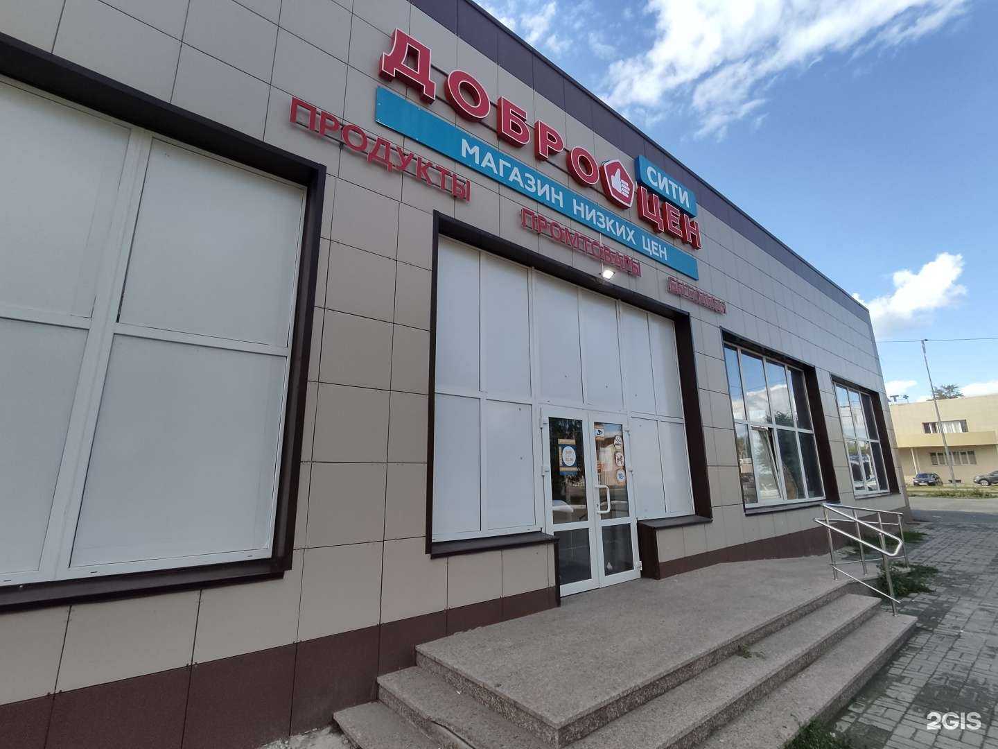 Отзывы на компанию Lava в Южноуральске c фото - фотография 2 из 2