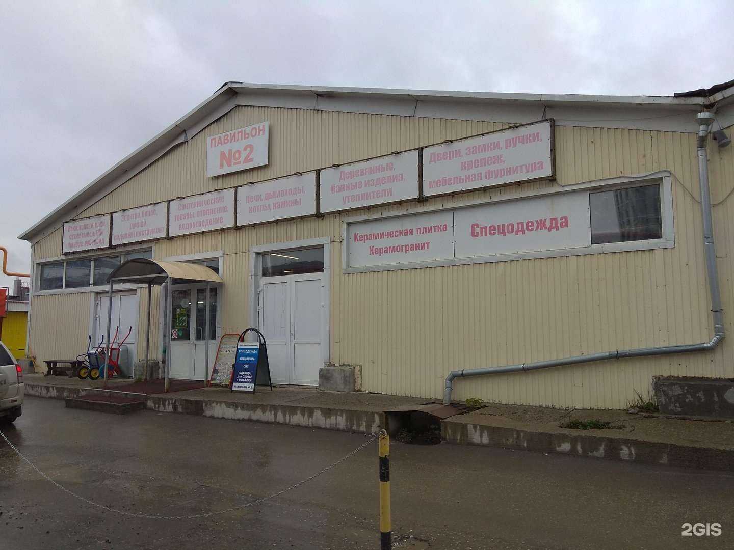 Отзывы на компанию Магазин сантехники в г. Пермь c фото