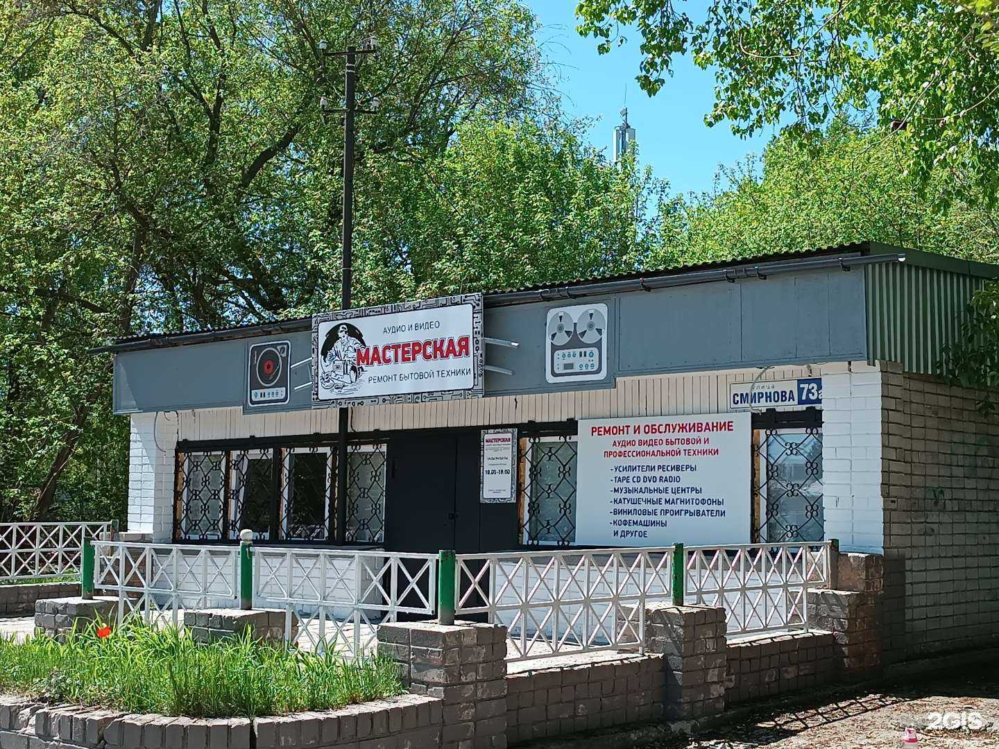 Отзывы на компанию Мастерская по ремонту аудио, видео и бытовой техники в Барнауле c фото