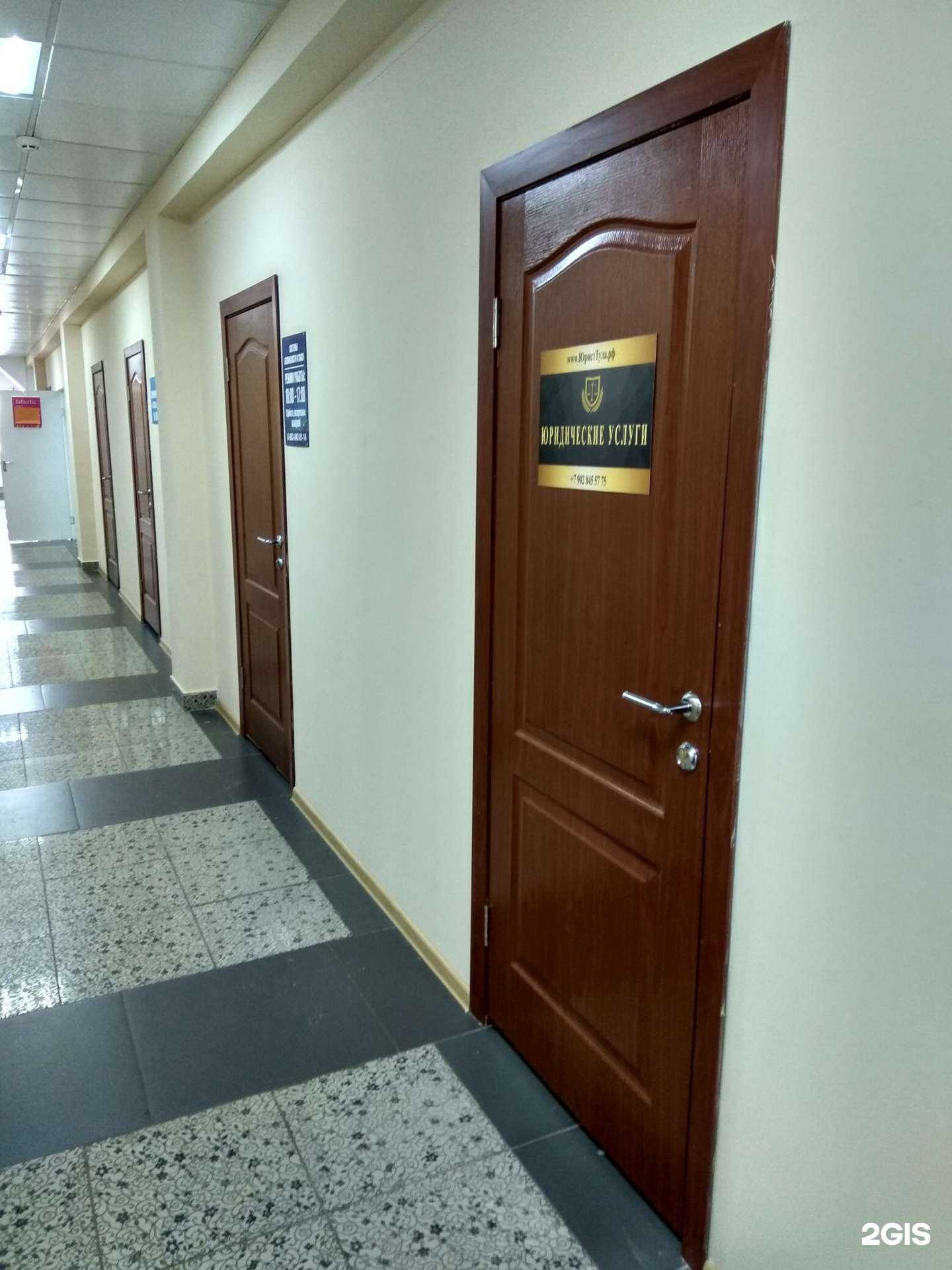 Отзывы на компанию Бюро юридических услуг в Туле c фото
