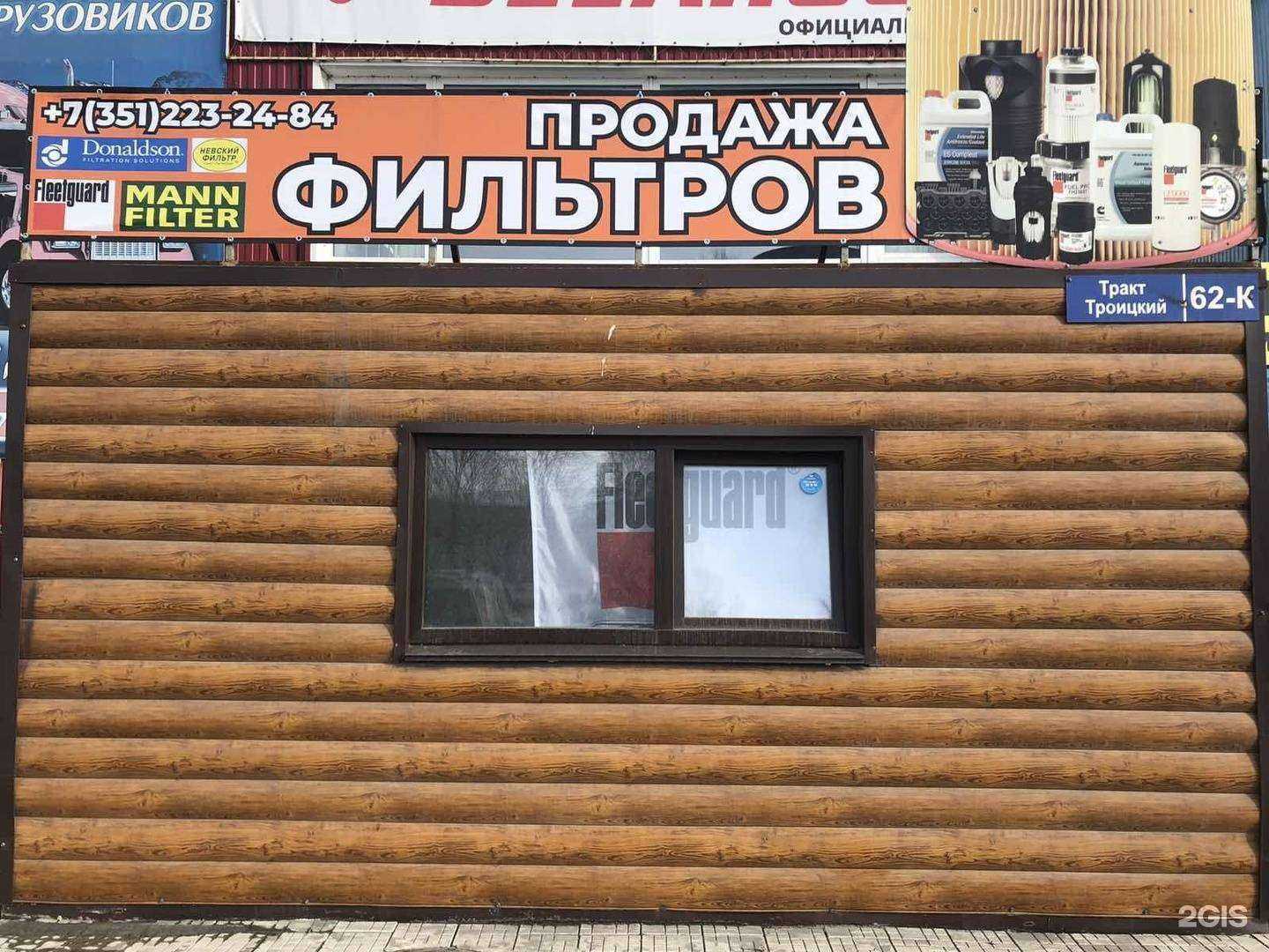 Отзывы на компанию Автогранд нк в г. Челябинск c фото