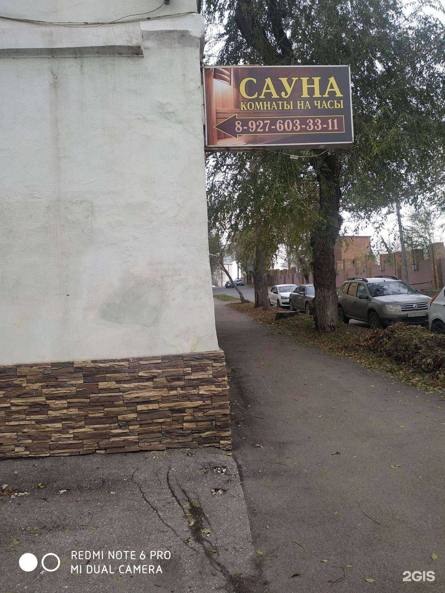 Отзывы на компанию Сауна в г. Самара c фото