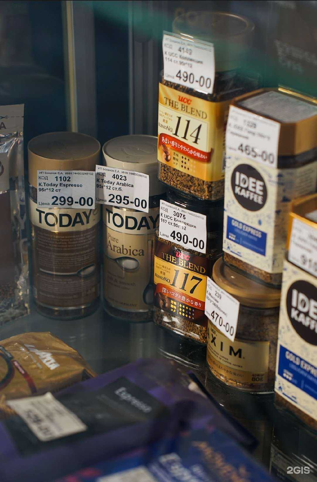 Отзывы на компанию Магазин чая и кофе в г. Магнитогорск c фото