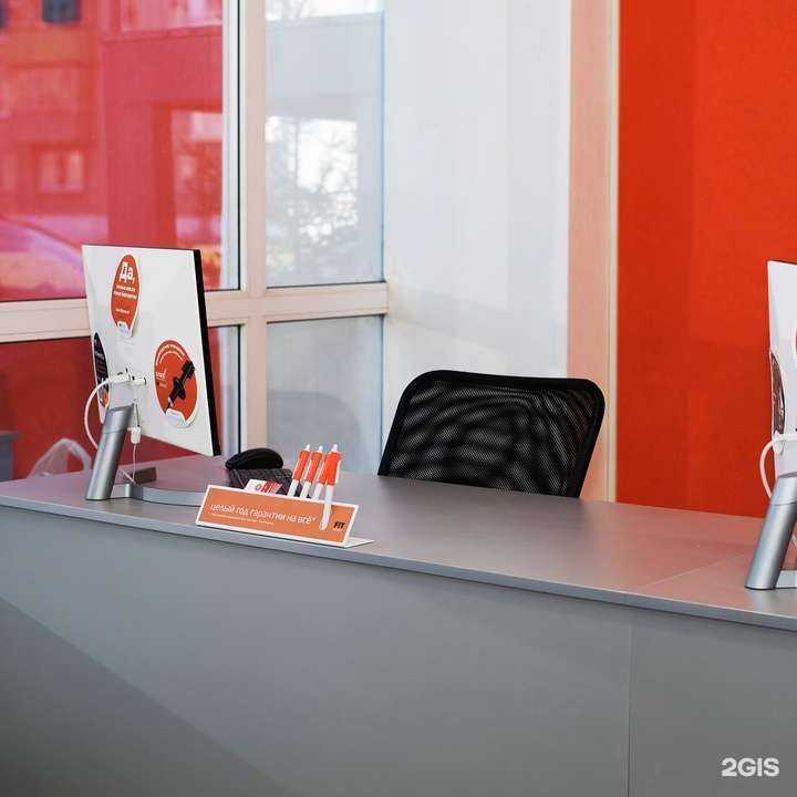 Отзывы на компанию Fit service в г. Междуреченск c фото