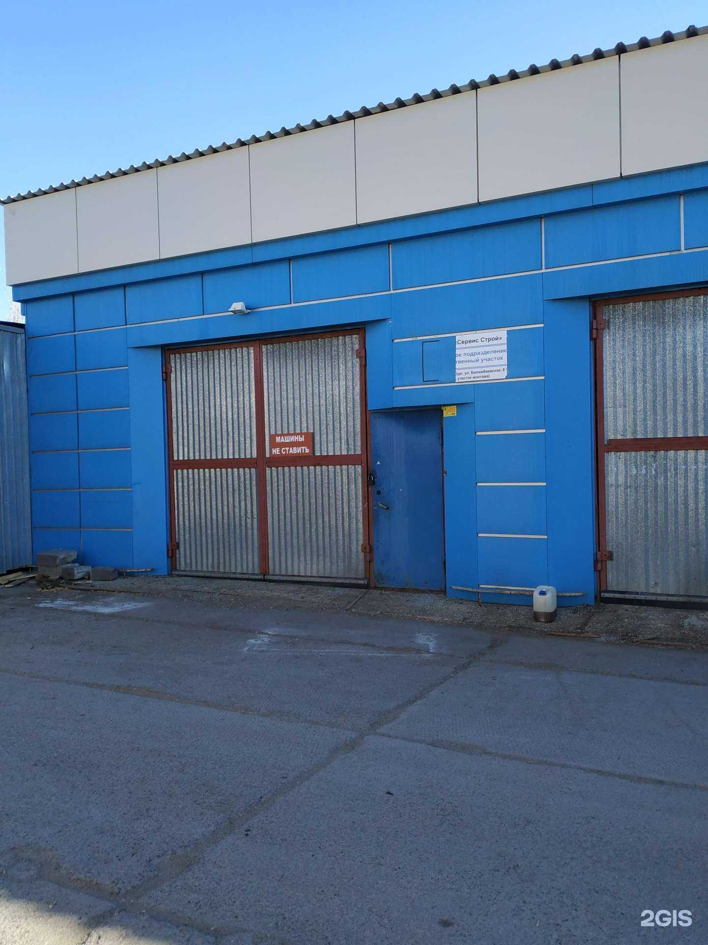 Отзывы на компанию Пункт технического осмотра автомобилей в Челябинске c фото - фотография 2 из 2