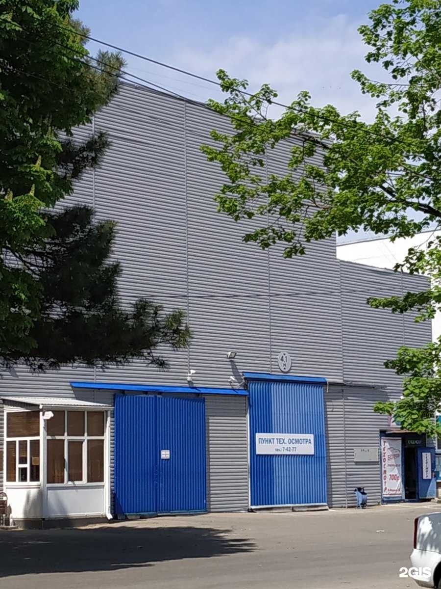 Отзывы на компанию Русская тройка в Армавире c фото - фотография 2 из 2