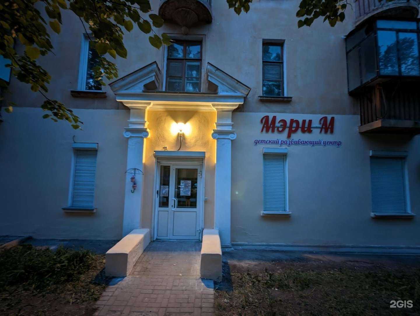 Отзывы на компанию Мэри М в Магнитогорске c фото