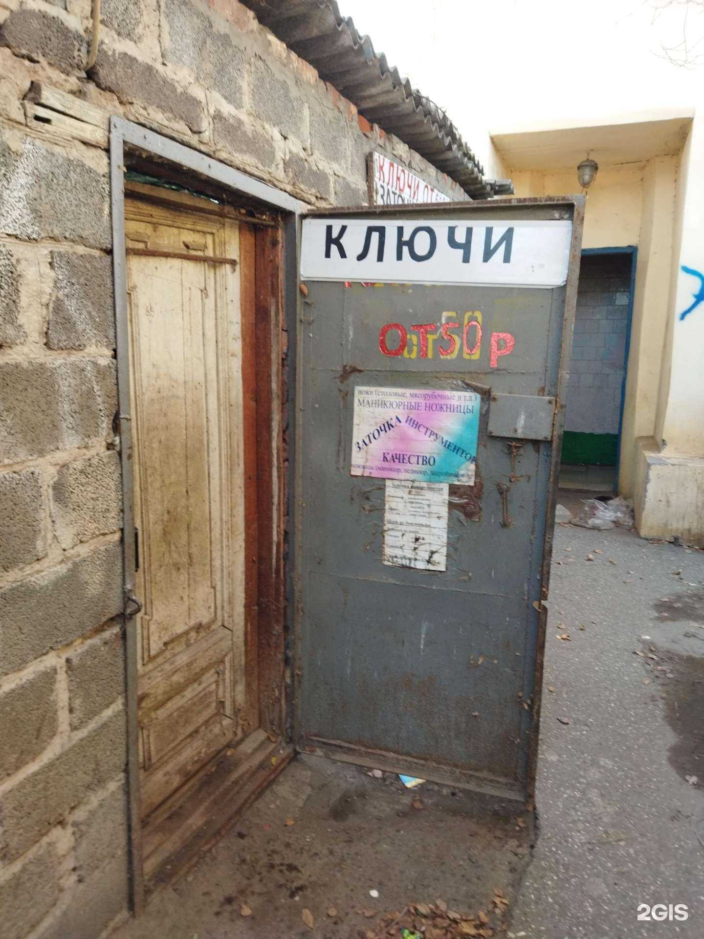 Отзывы на компанию Мастерская в г. Астрахань c фото