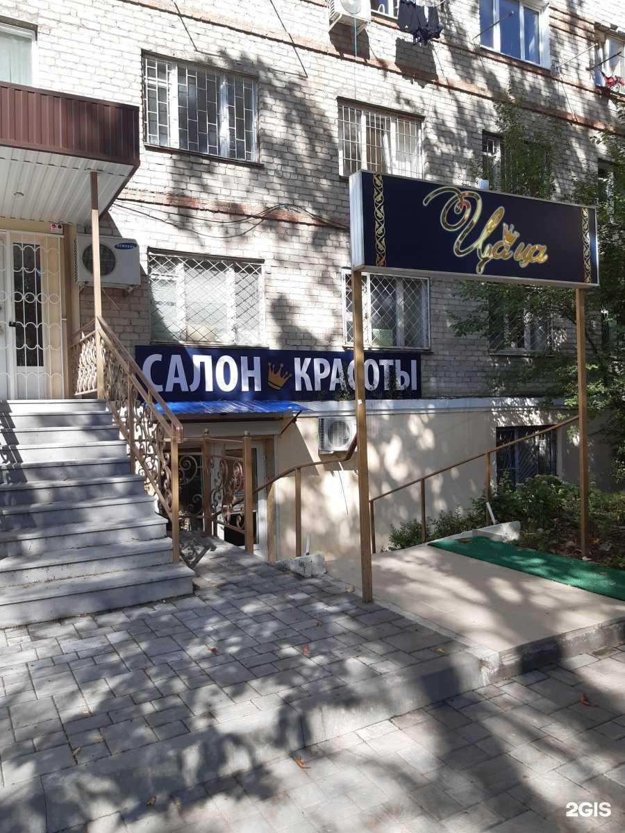 Отзывы на компанию Цаца в Пятигорске c фото