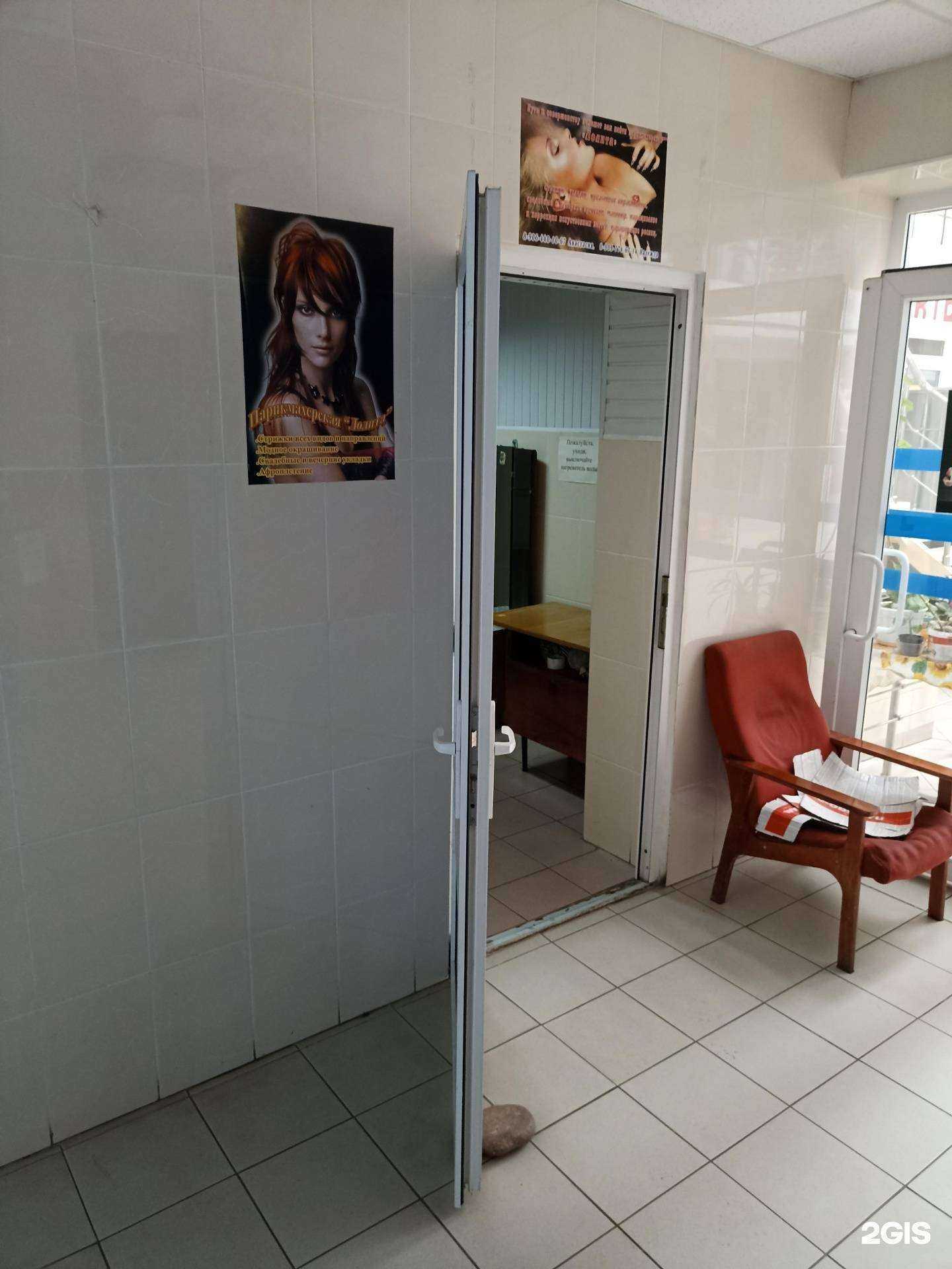 Отзывы на компанию Лолита в Лермонтове c фото