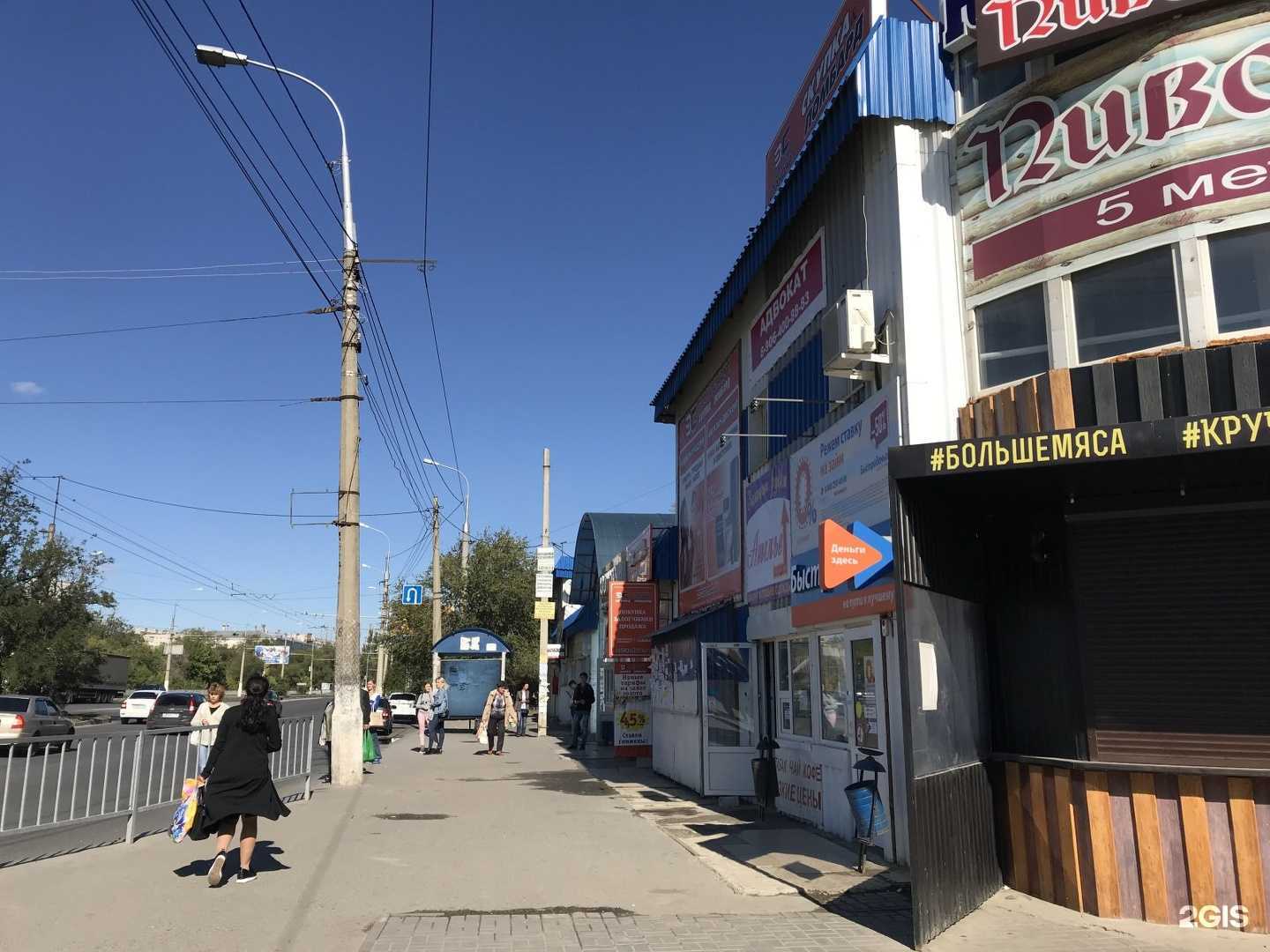 Отзывы на компанию Магазин чая, кофе и табачной продукции в Волгограде c фото - фотография 2 из 2