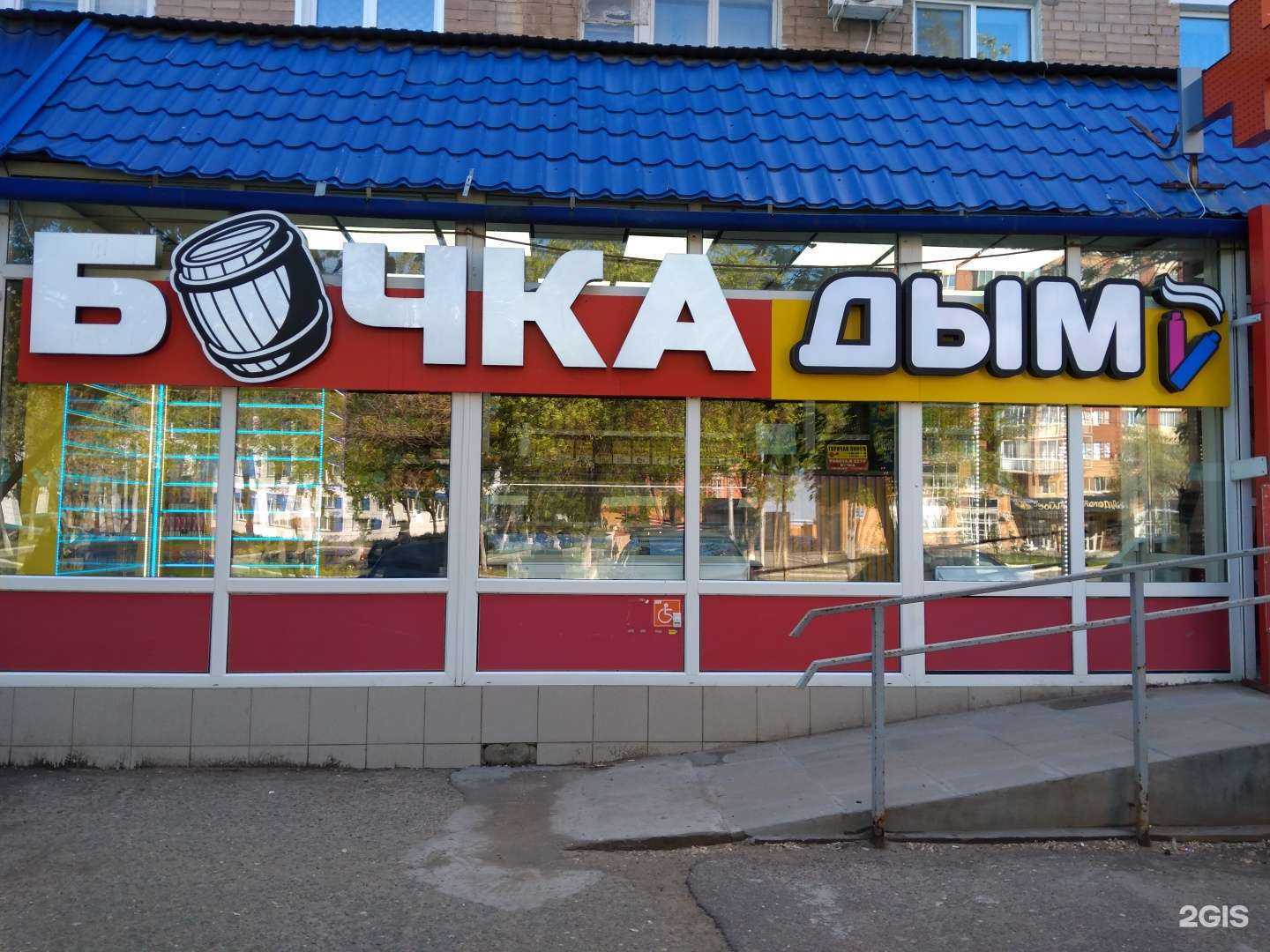 Отзывы на компанию Бочка в Оренбурге c фото