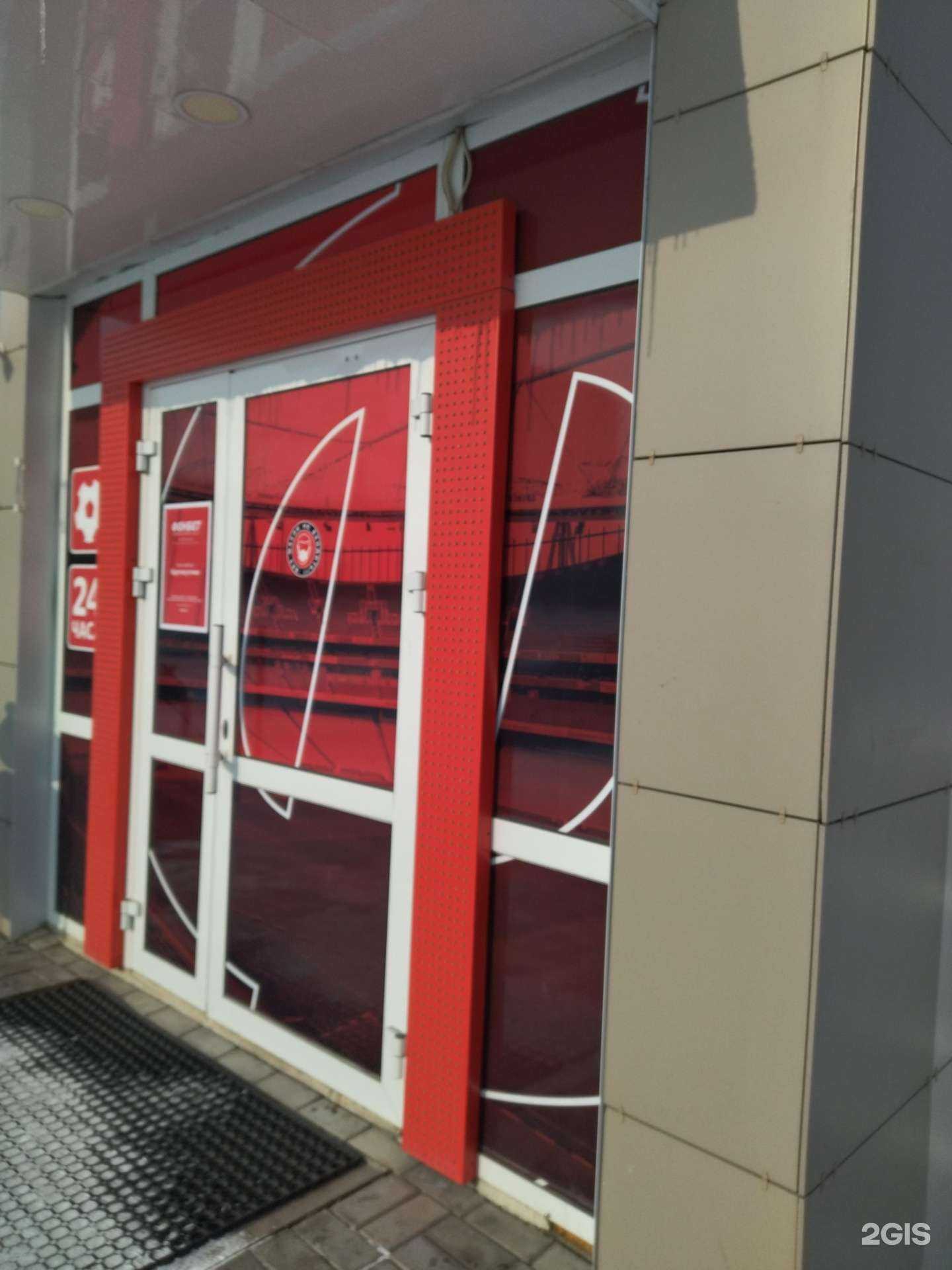 Отзывы на компанию Фонбет в Магнитогорске c фото