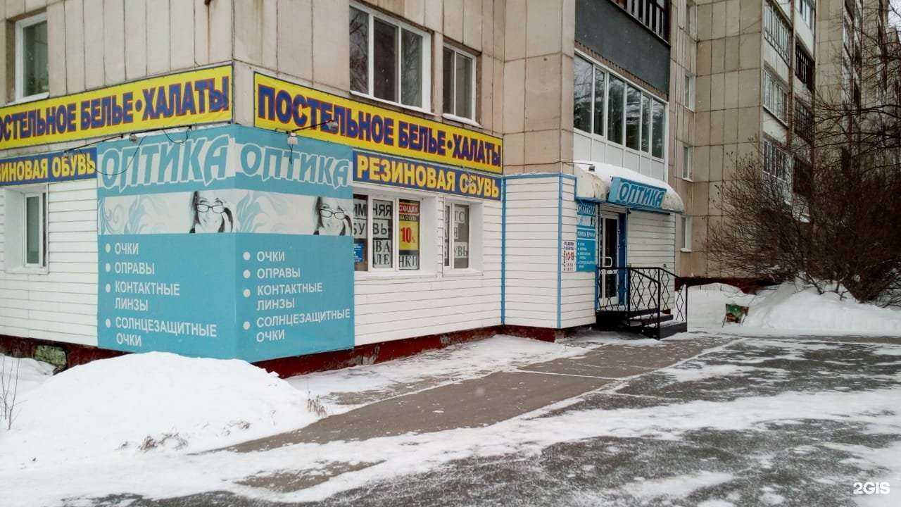 Отзывы на компанию Магазин резиновой обуви и постельных принадлежностей в Томске c фото