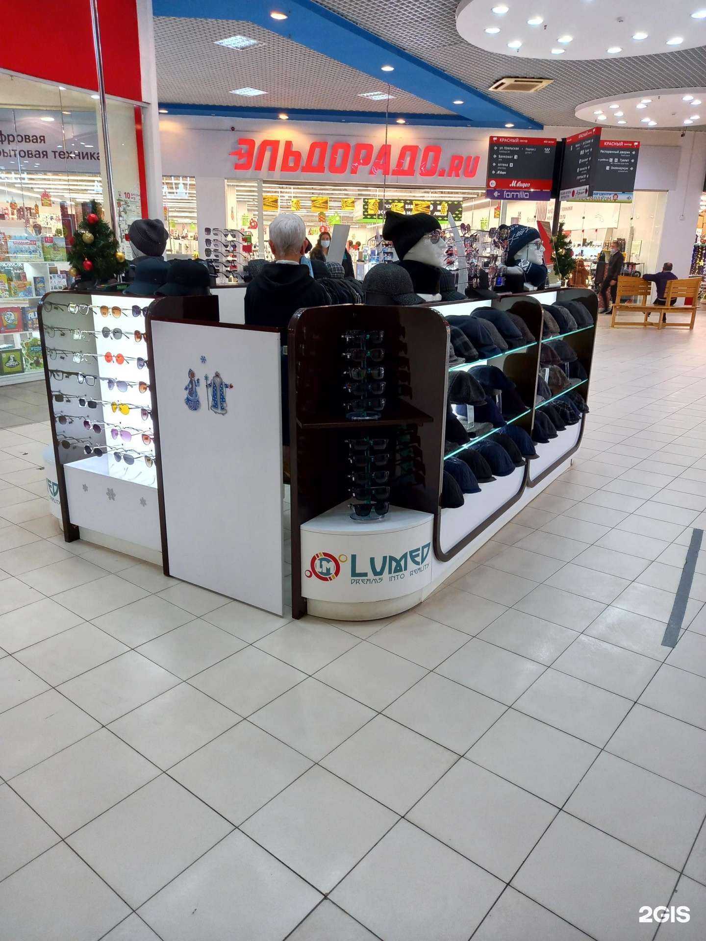 Отзывы на компанию Lumed в г. Краснодар c фото
