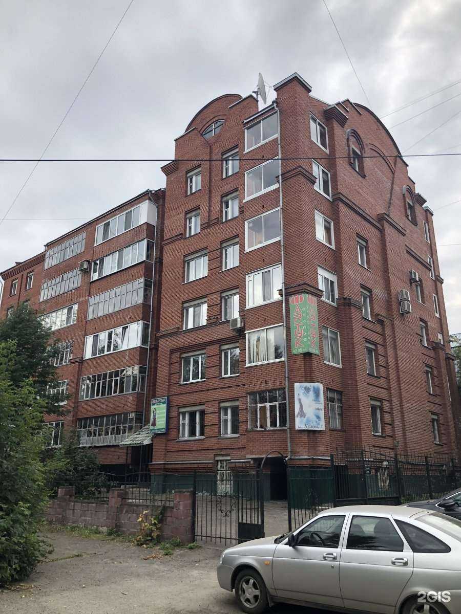 Отзывы на компанию Эйфе в Томске c фото - фотография 2 из 2