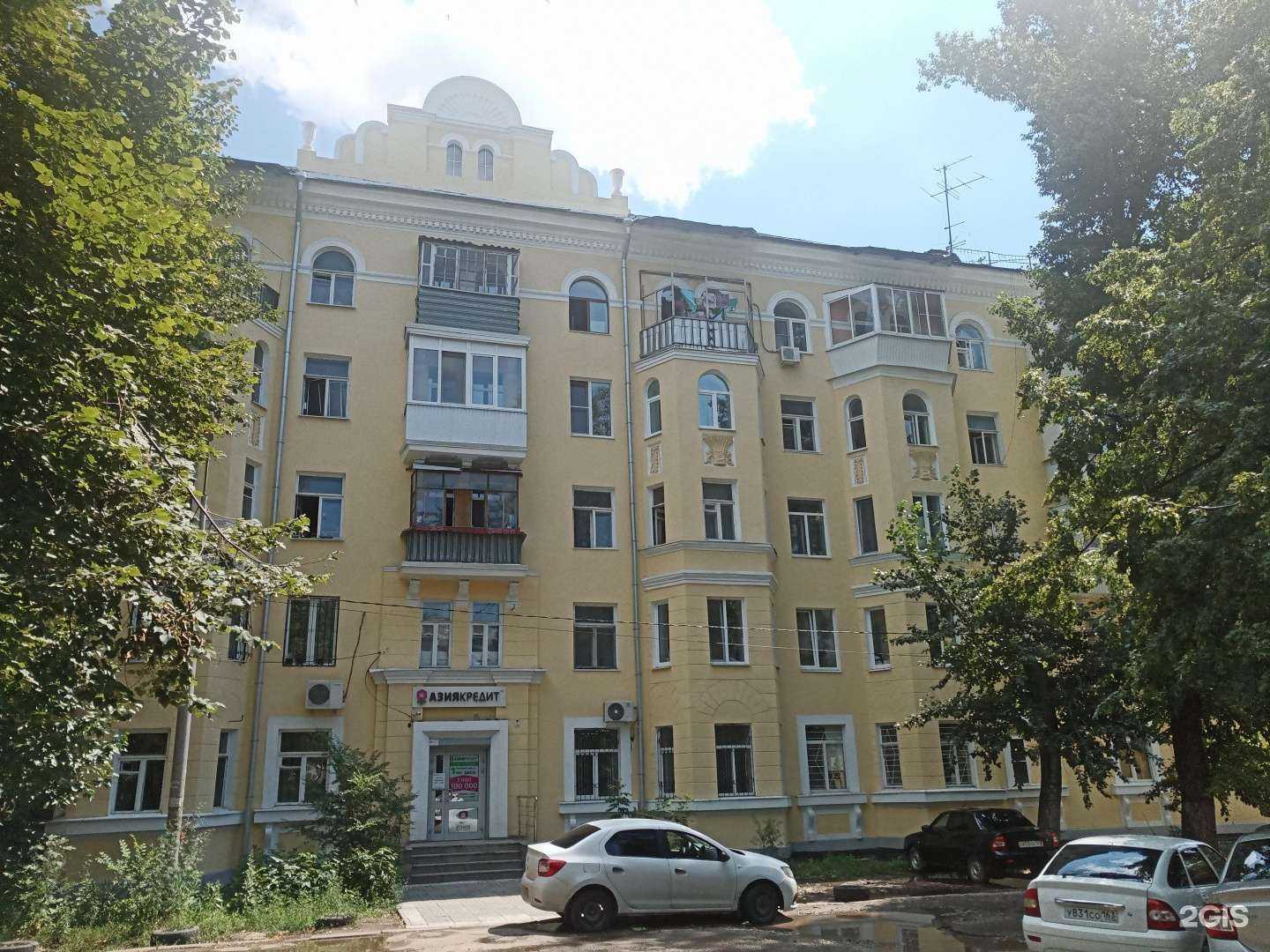 Отзывы на компанию Гемотест в Самаре c фото - фотография 2 из 2