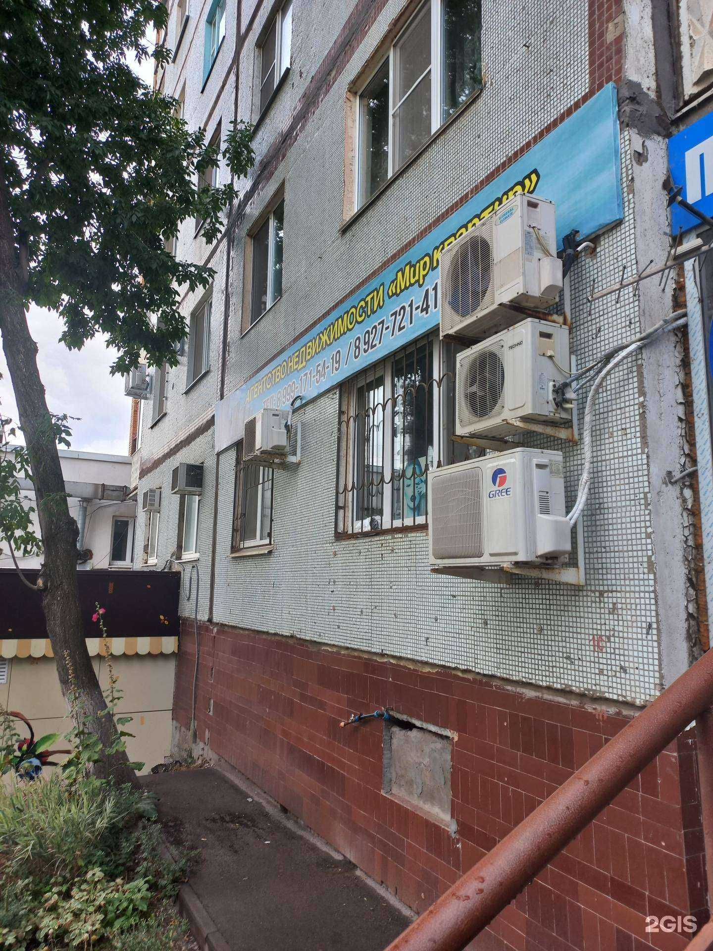 Отзывы на компанию Мир квартир в г. Новокуйбышевск c фото