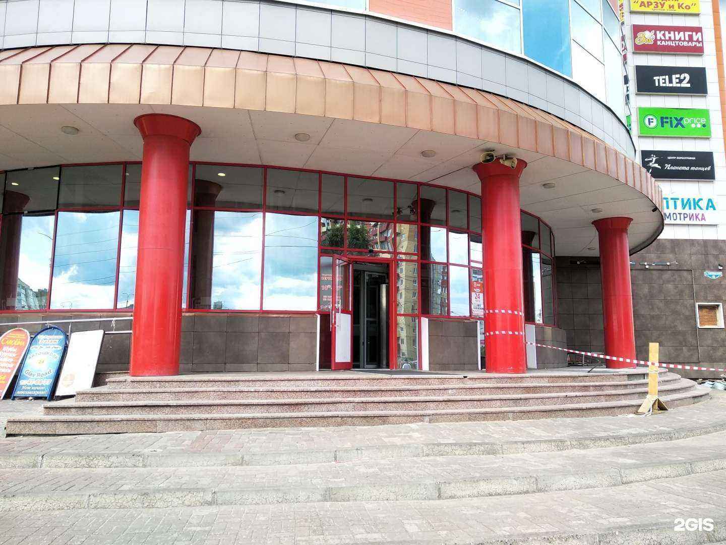 Отзывы на компанию Welcome в Архангельске c фото