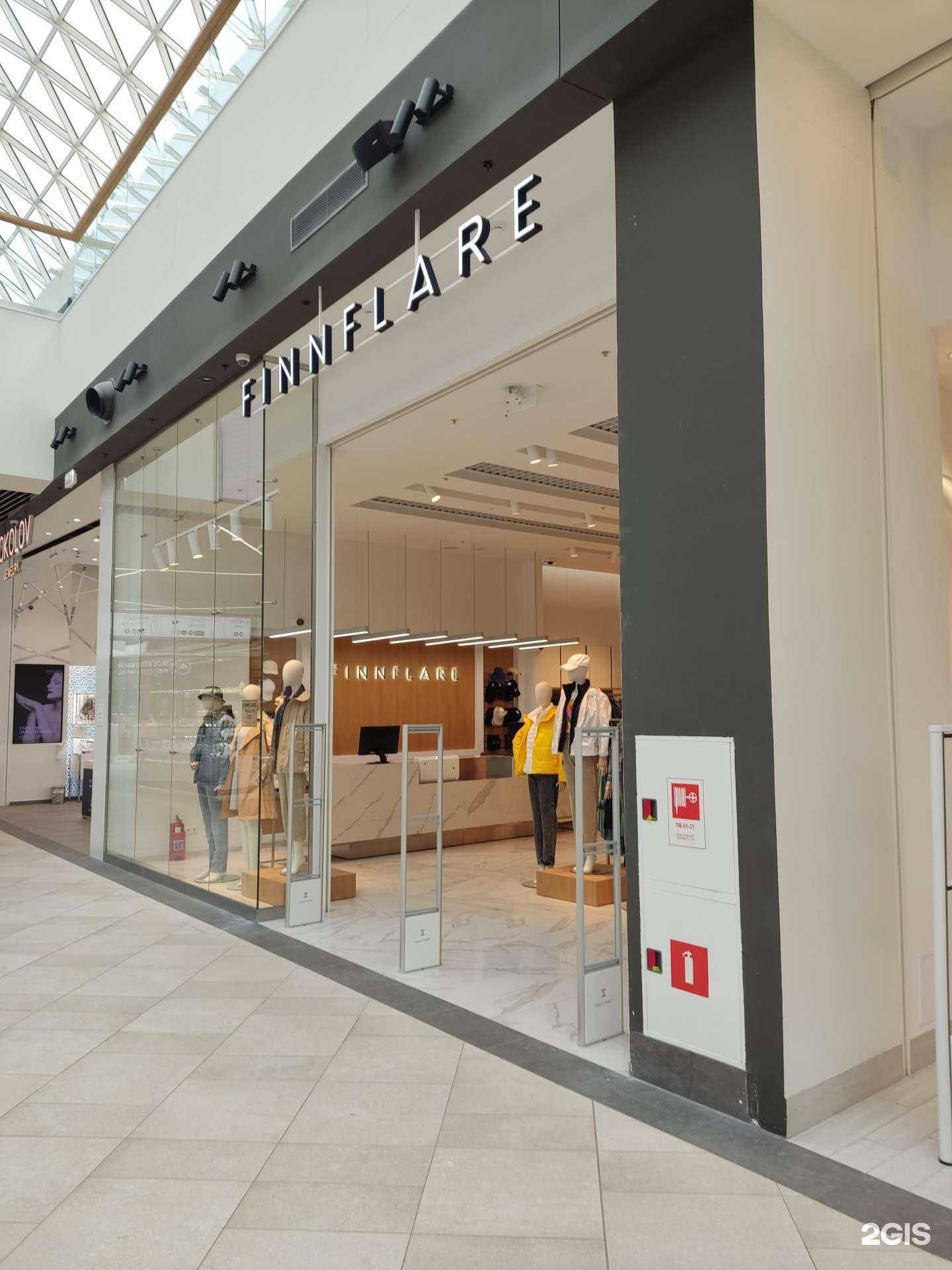 Отзывы на компанию Finn Flare в г. Пермь c фото