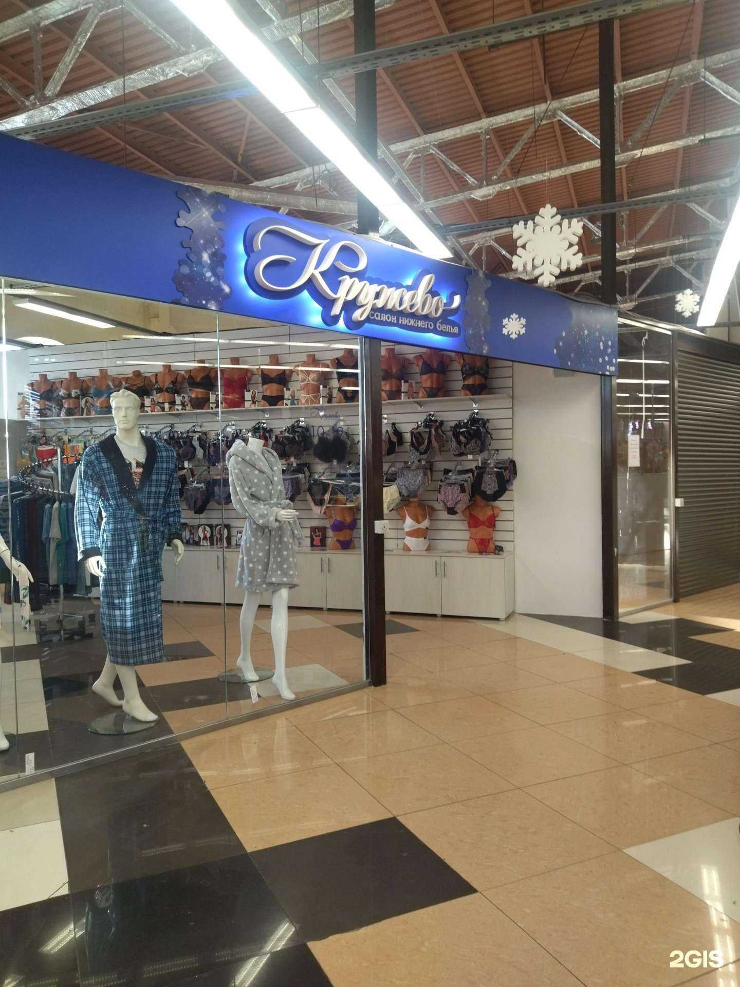 Отзывы на компанию Кружево в Киселёвске c фото