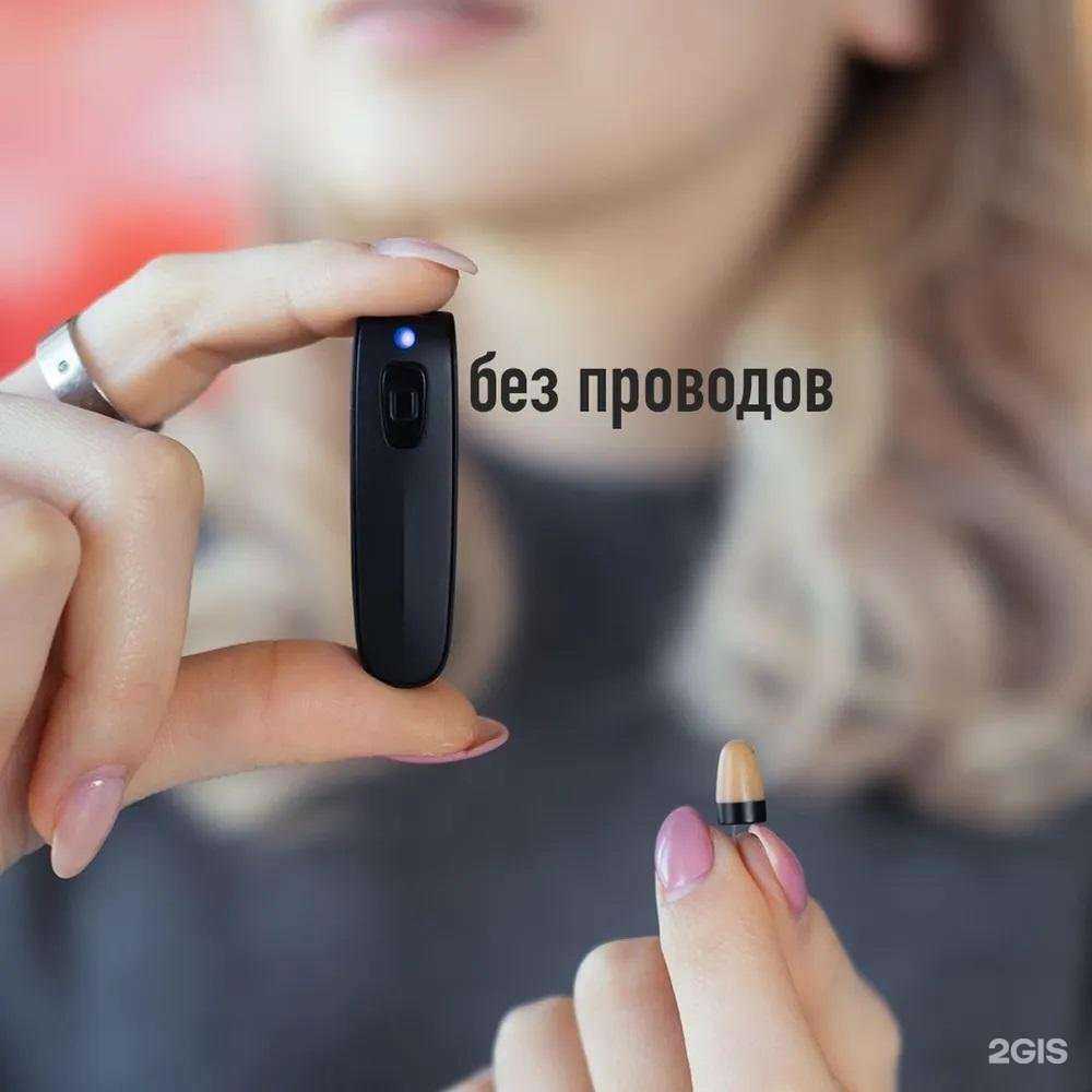 Отзывы на компанию Микронаушники.рф в г. Иркутск c фото