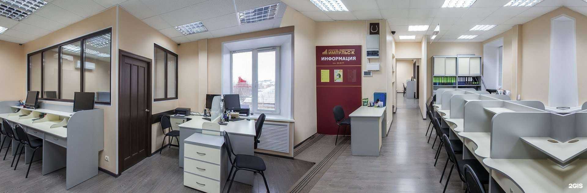 Отзывы на компанию Импульс-К в г. Смоленск c фото