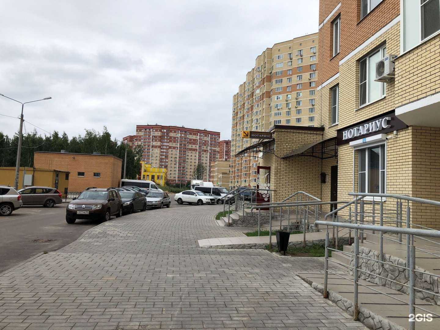 Отзывы на компанию Счастливый человек в Раменском c фото - фотография 2 из 2