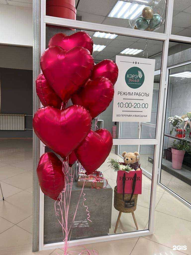 Отзывы на компанию Кэрэ Эйгэ в г. Якутск c фото