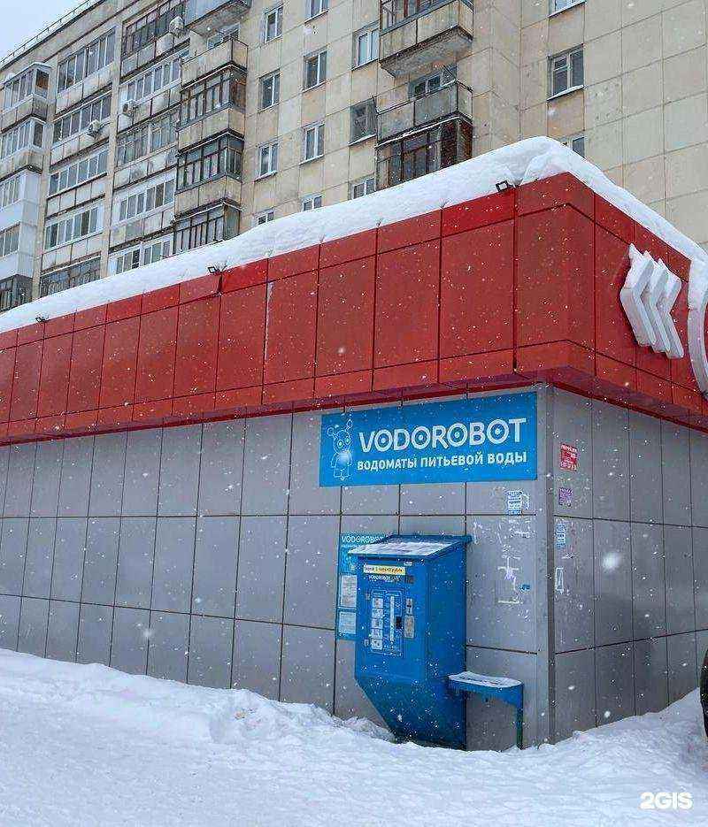 Отзывы на компанию Vodorobot в Уфе c фото