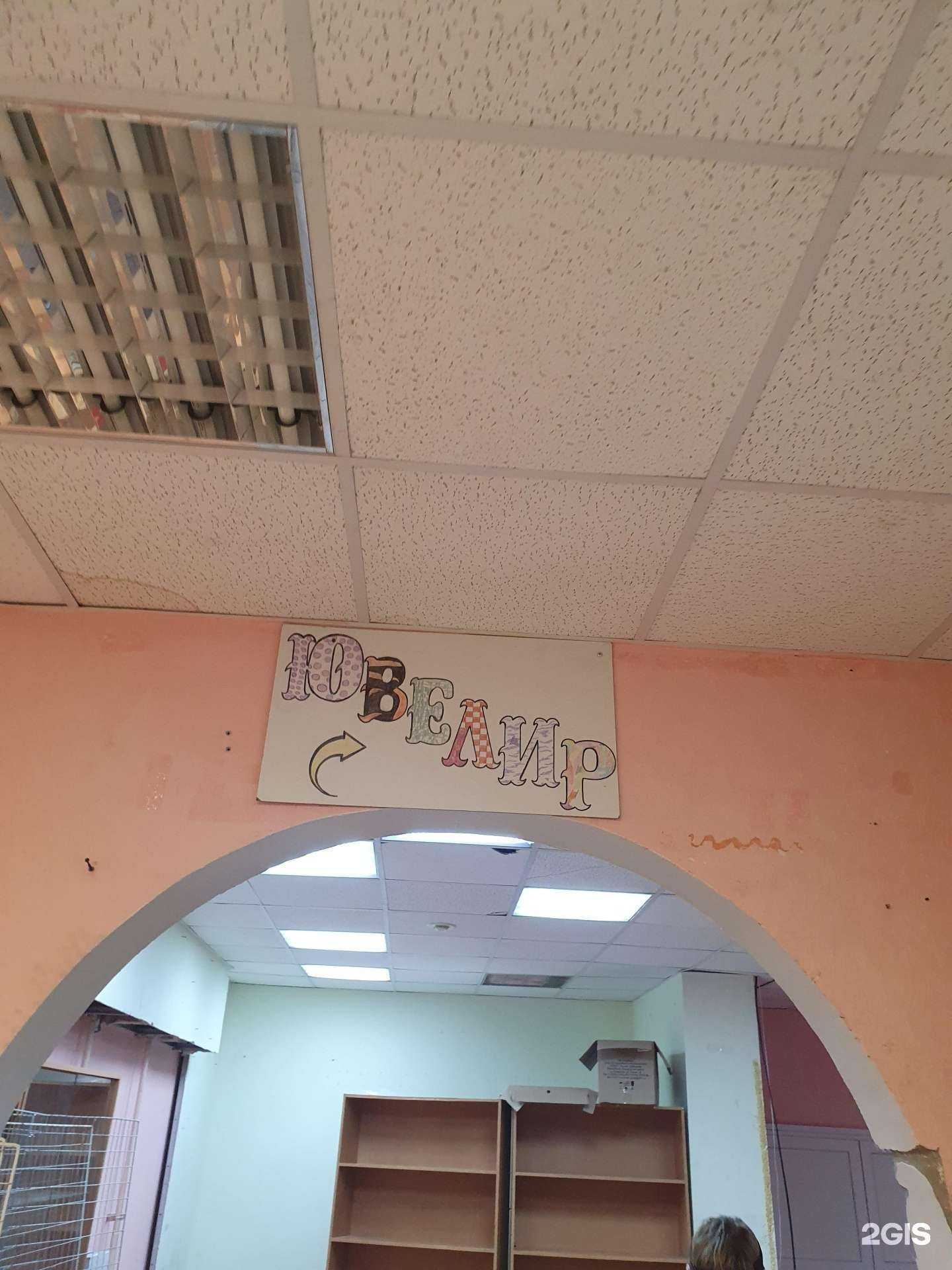 Отзывы на компанию Ювелирная мастерская в Казани c фото