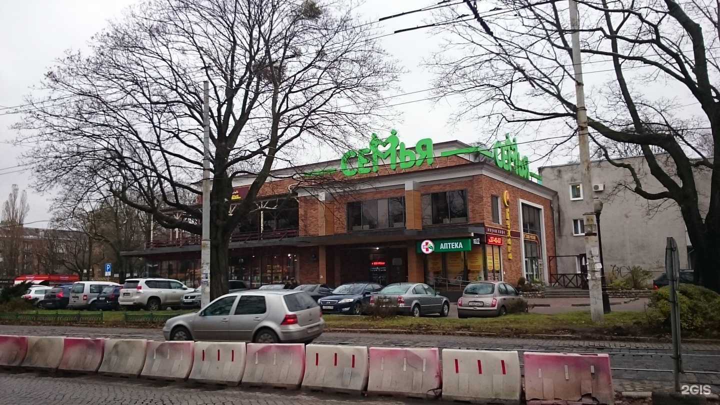 Отзывы на компанию Центр оформления документов в Калининграде c фото - фотография 2 из 2