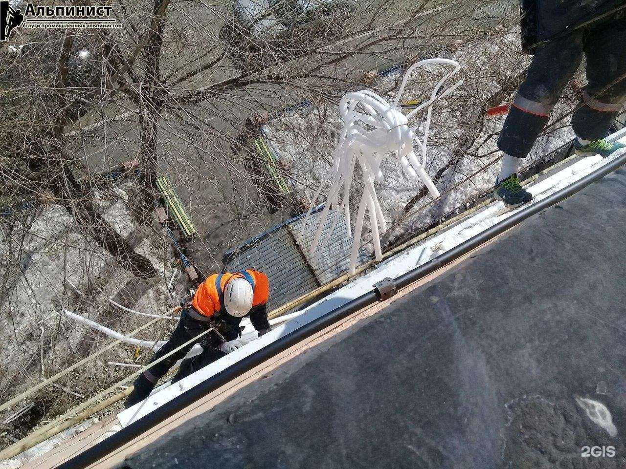 Отзывы на компанию Альпинист в г. Оренбург c фото