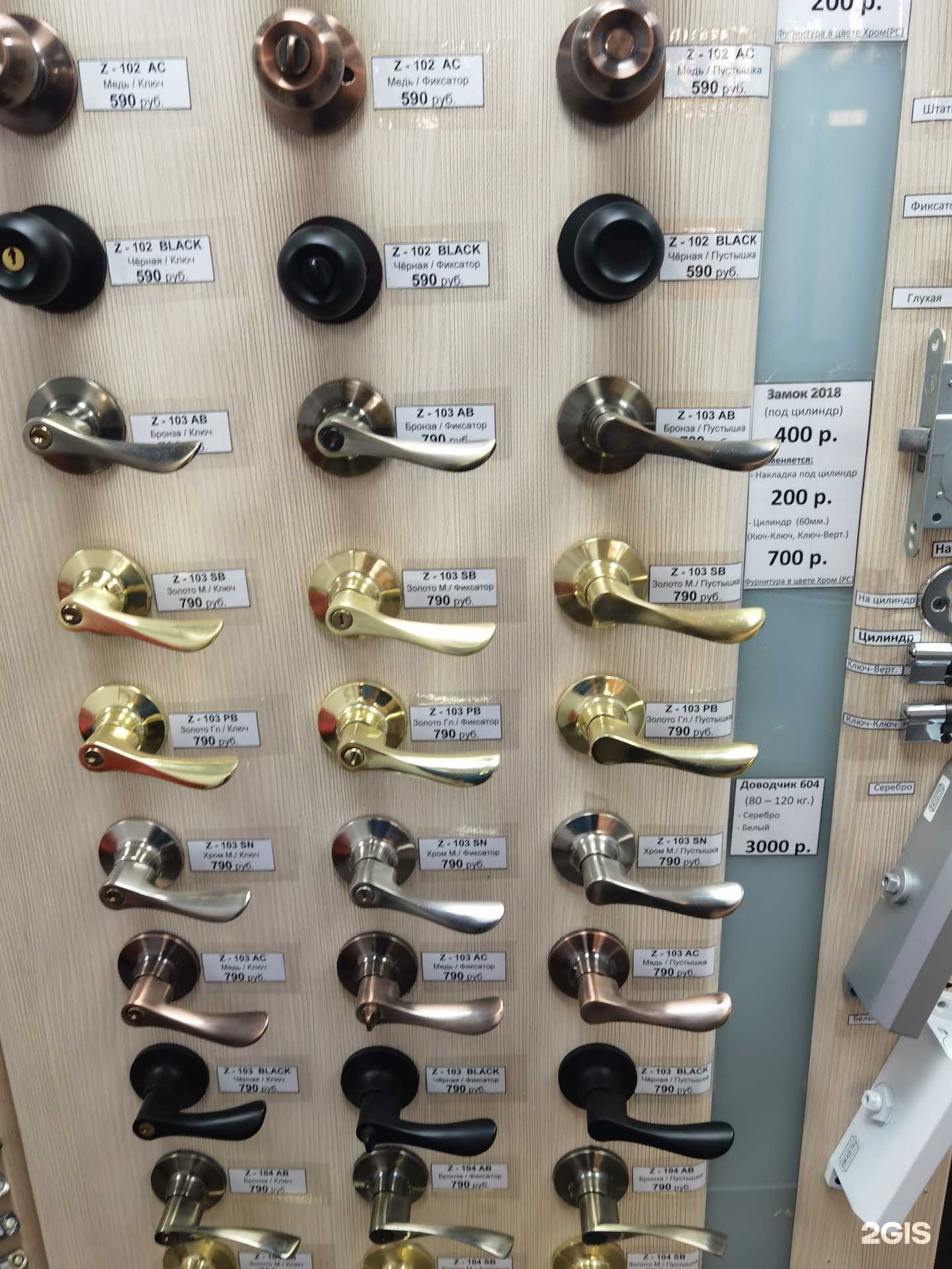 Отзывы на компанию Стройком в г. Мурманск c фото