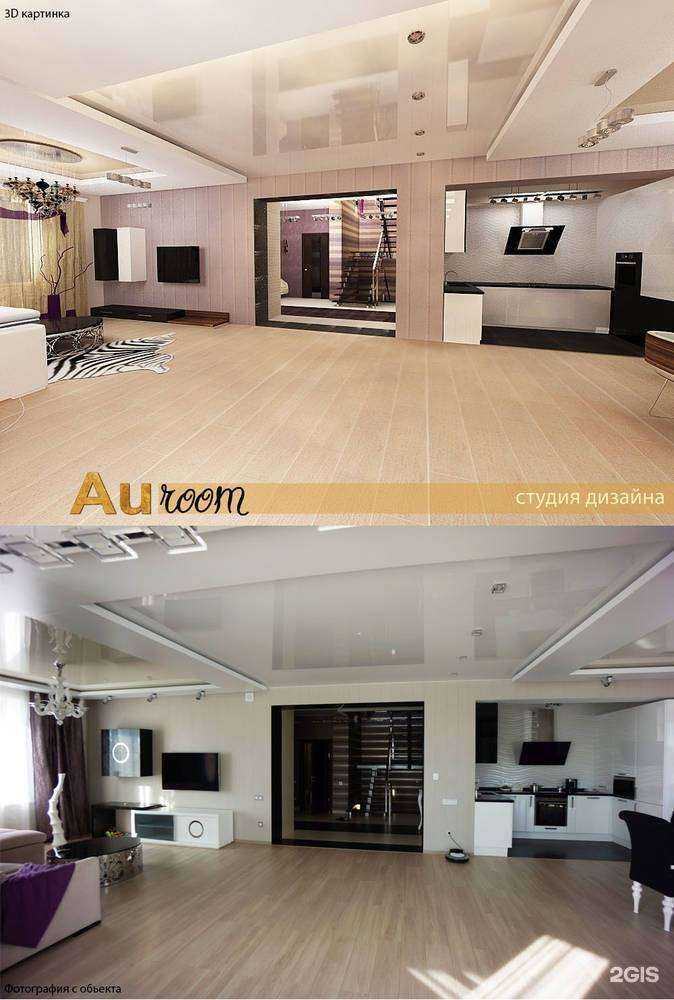 Отзывы на компанию Auroom в Находке c фото