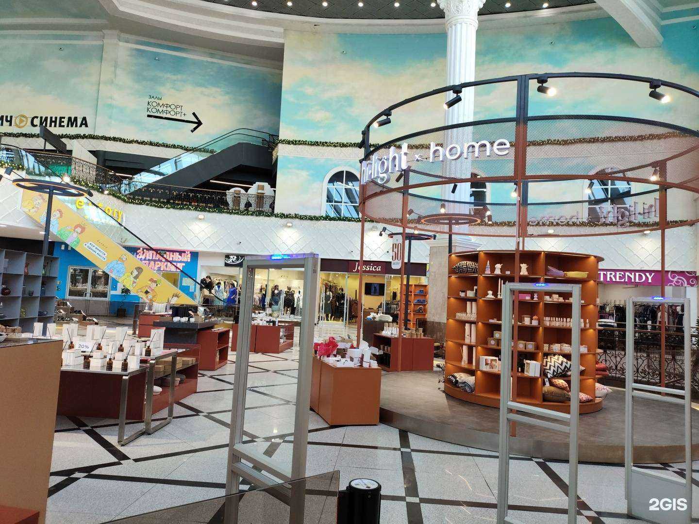 Отзывы на компанию hi-light home в г. Екатеринбург c фото