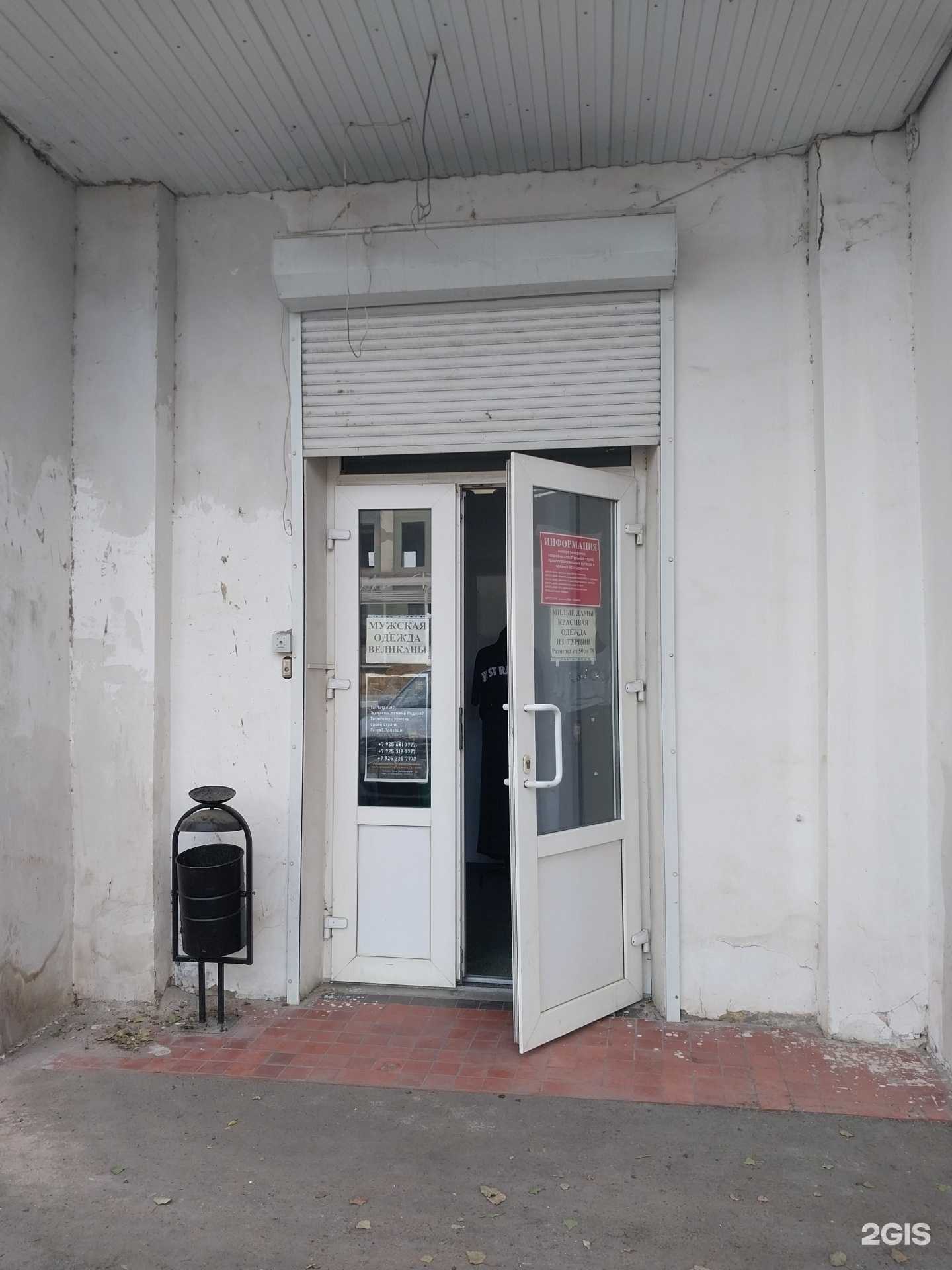 Отзывы на компанию ЯавОсел в Армавире c фото