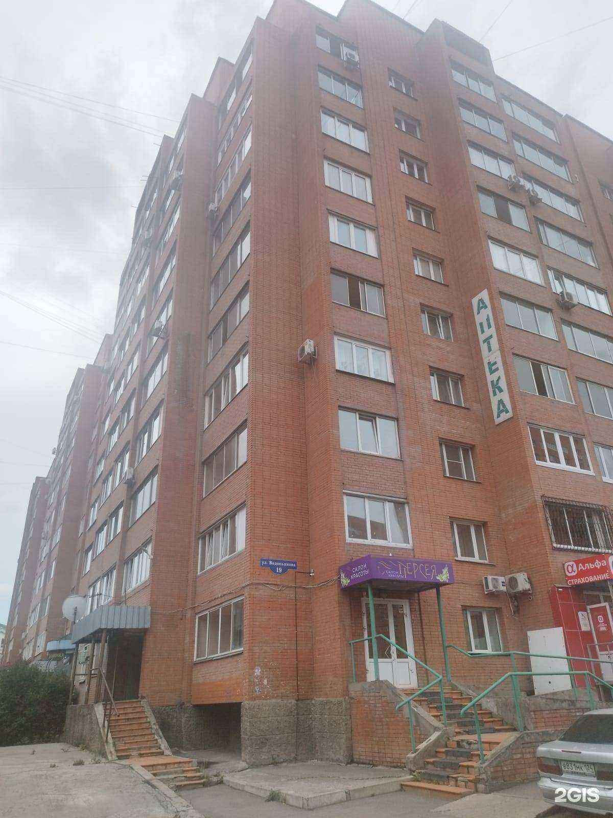 Отзывы на компанию Красноярская служба аварийных комиссаров в Красноярске c фото - фотография 2 из 2