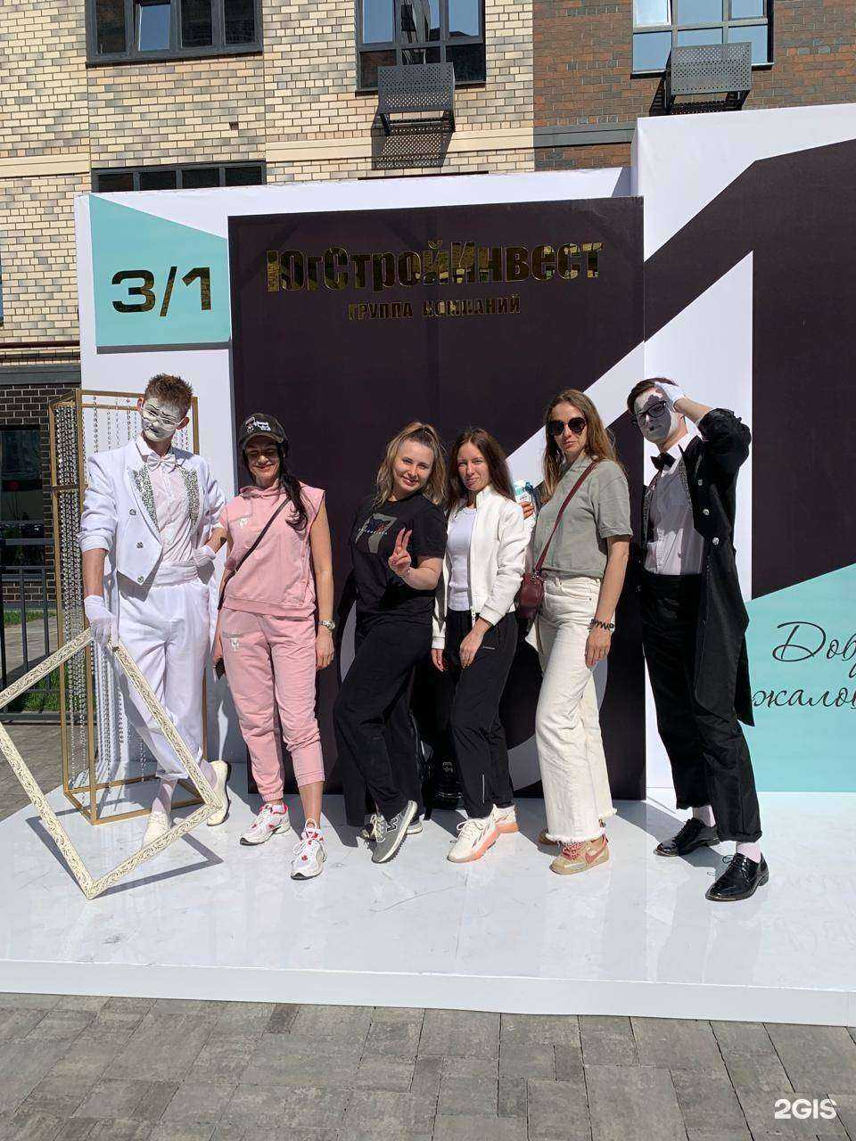 Отзывы на компанию ЮгСтройИнвест - Риелт в Ростове-на-Дону c фото