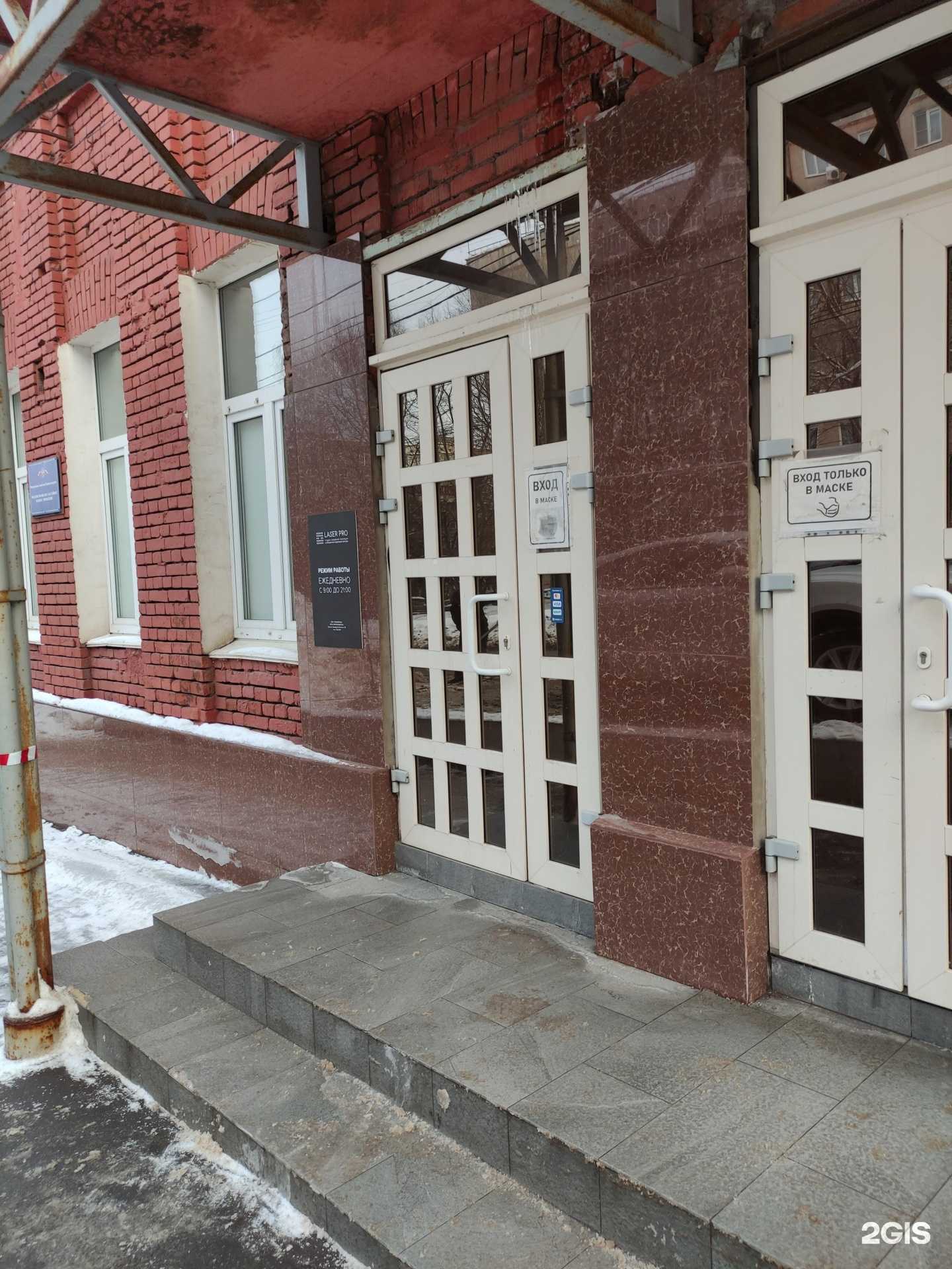 Отзывы на компанию Мари в Туле c фото - фотография 2 из 2