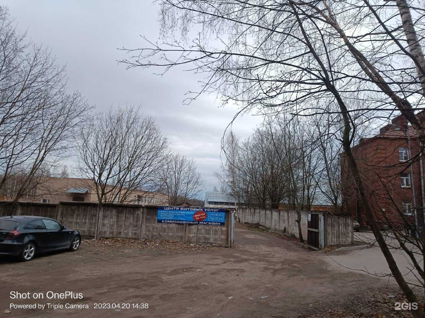 Отзывы на компанию Мастерская по ремонту бытовой техники в г. Выборг c фото