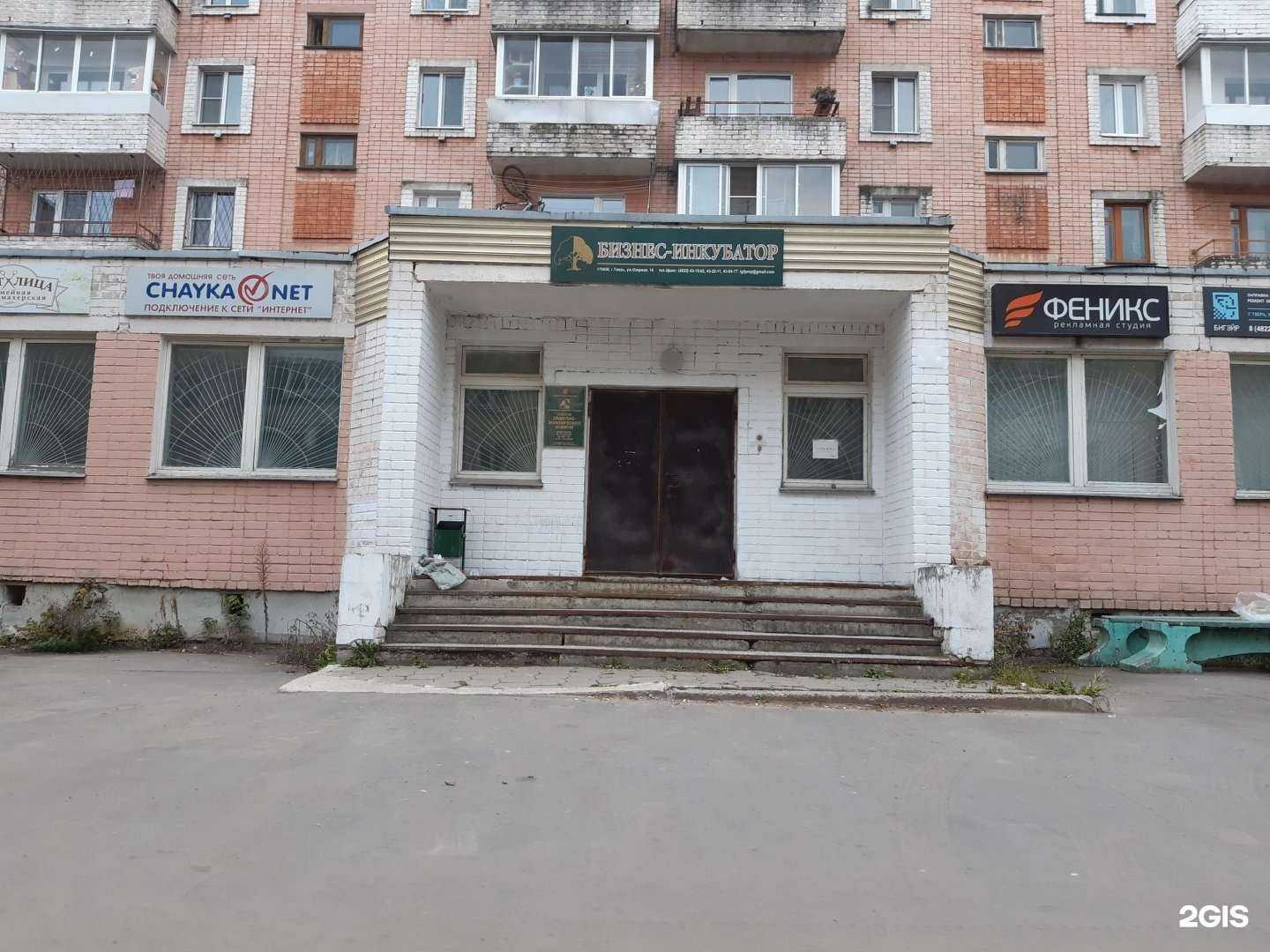 Отзывы на компанию Колор+ в Твери c фото - фотография 2 из 2