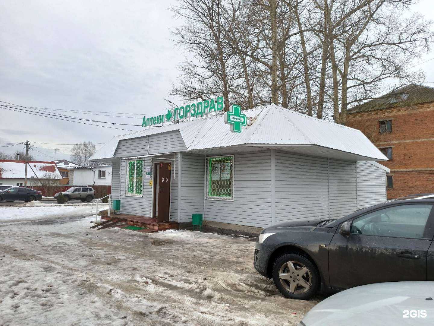 Отзывы на компанию Amster в Павловском Посаде c фото - фотография 2 из 2