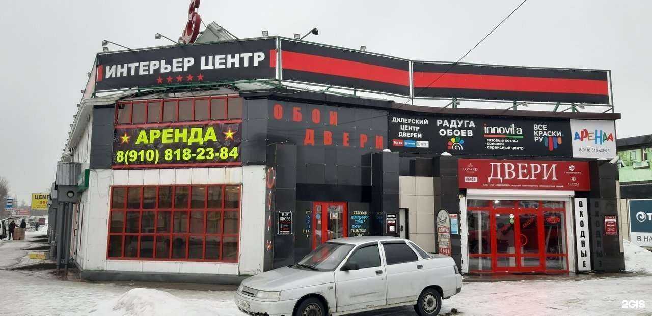 Отзывы на компанию Радуга обоев в г. Ярославль c фото