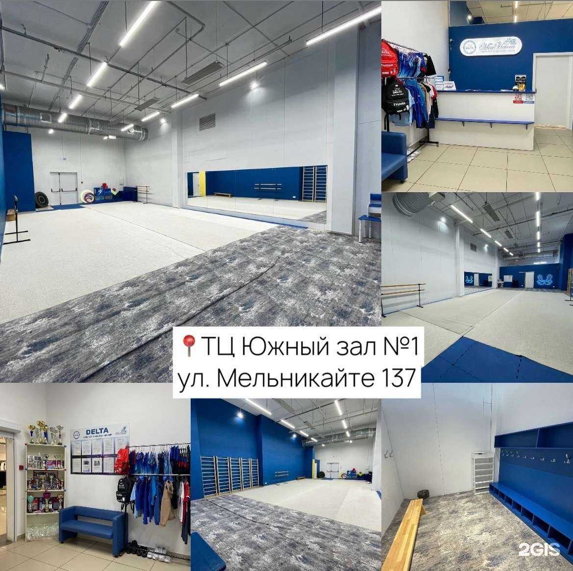 Отзывы на компанию Дельта в Тюмени c фото