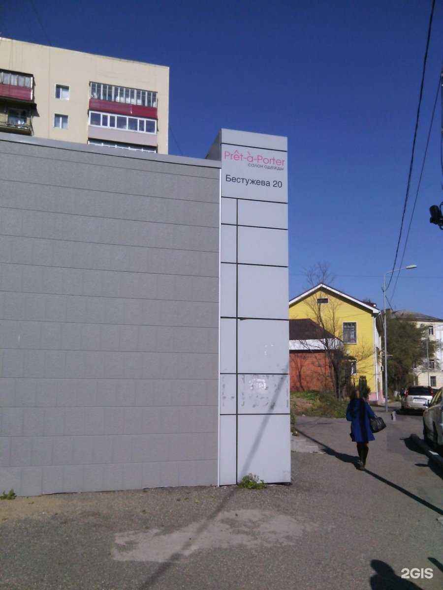 Отзывы на компанию Лаки Лаки в Владивостоке c фото - фотография 2 из 2