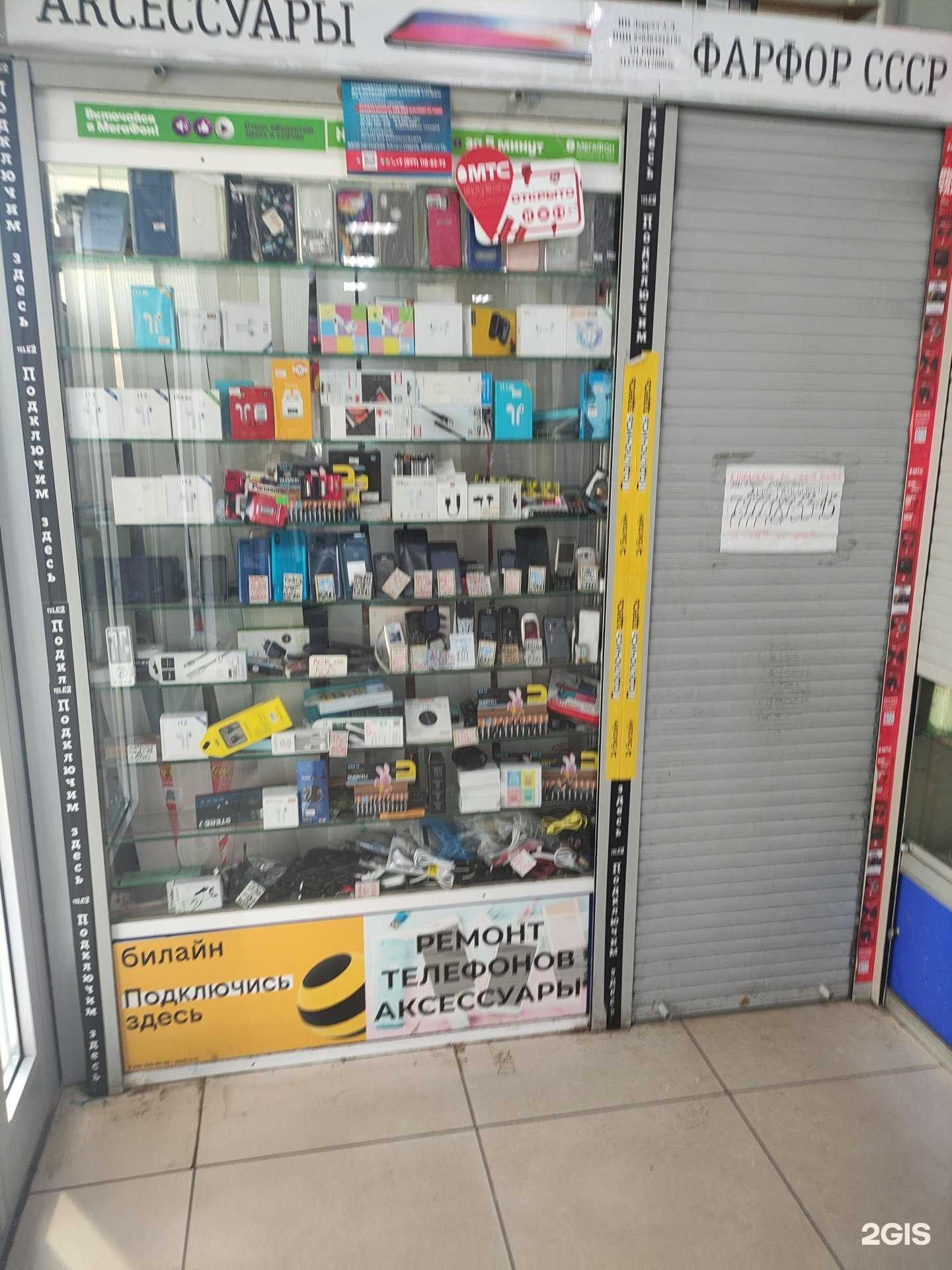 Отзывы на компанию Магазин мобильных аксессуаров в Люберцах c фото