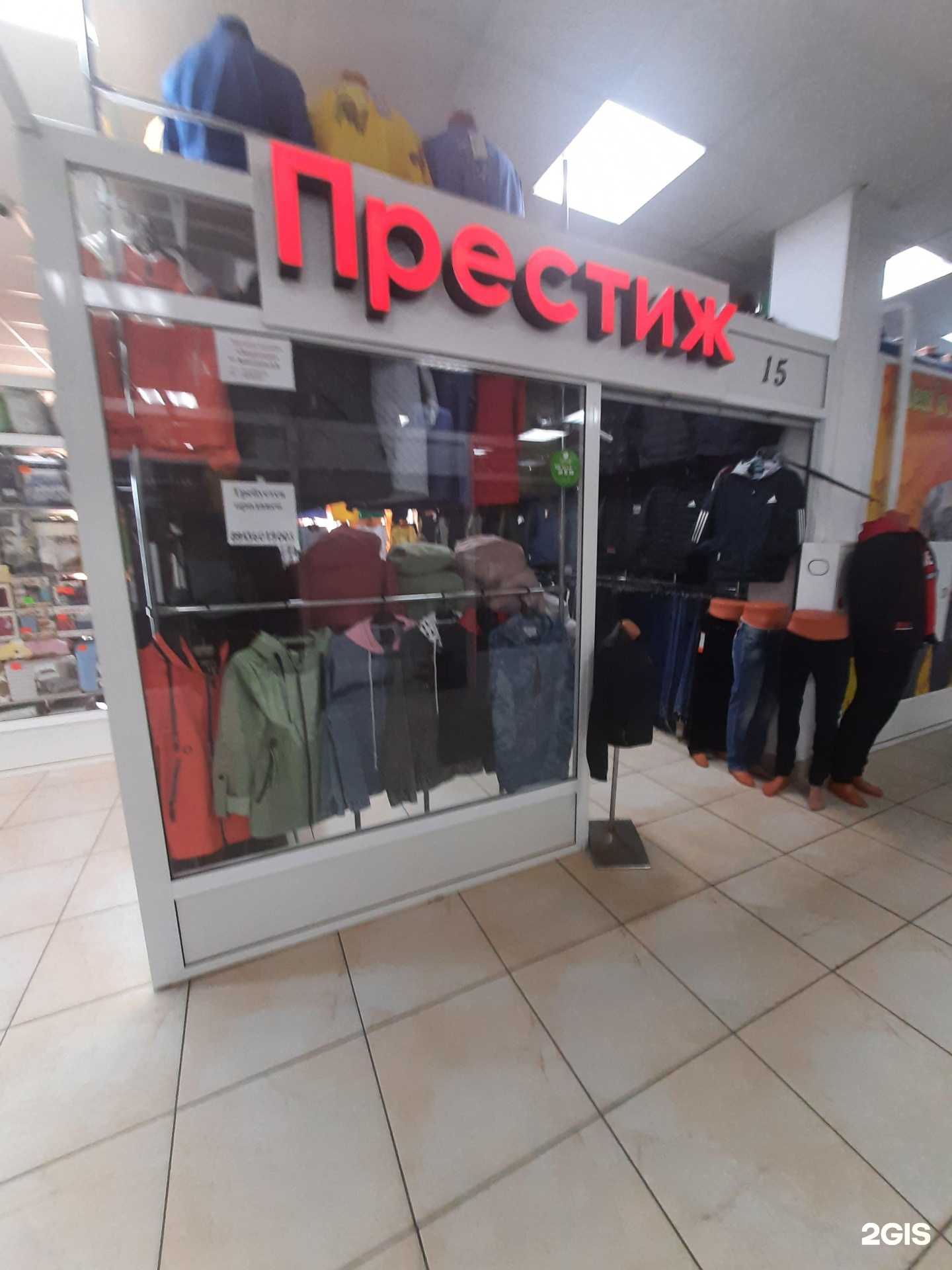 Отзывы на компанию Престиж в Омске c фото