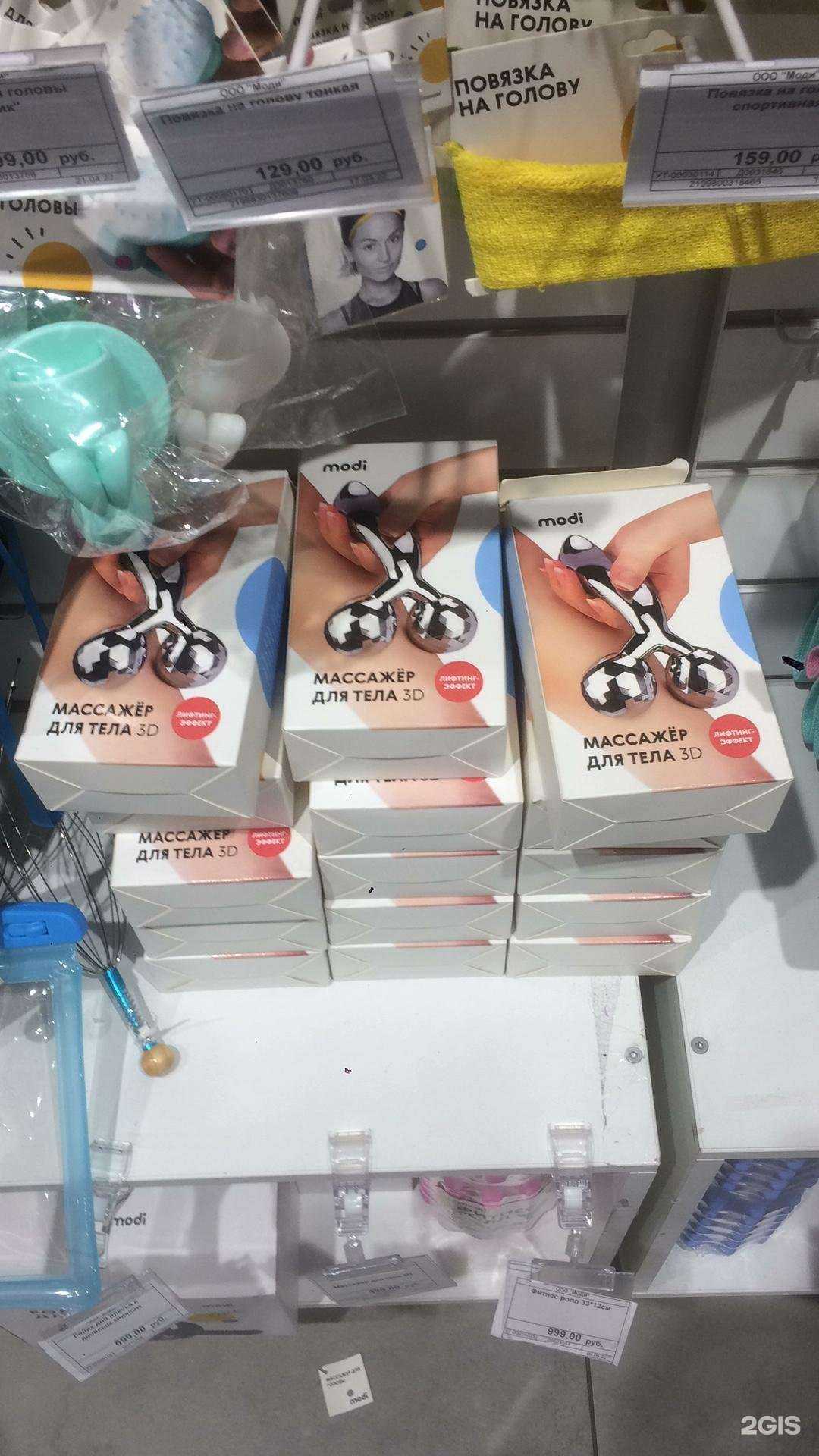 Отзывы на компанию modi в Уфе c фото