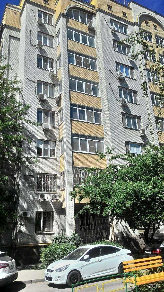 Отзывы на компанию Парикмахерская в Ростове-на-Дону c фото - фотография 2 из 2